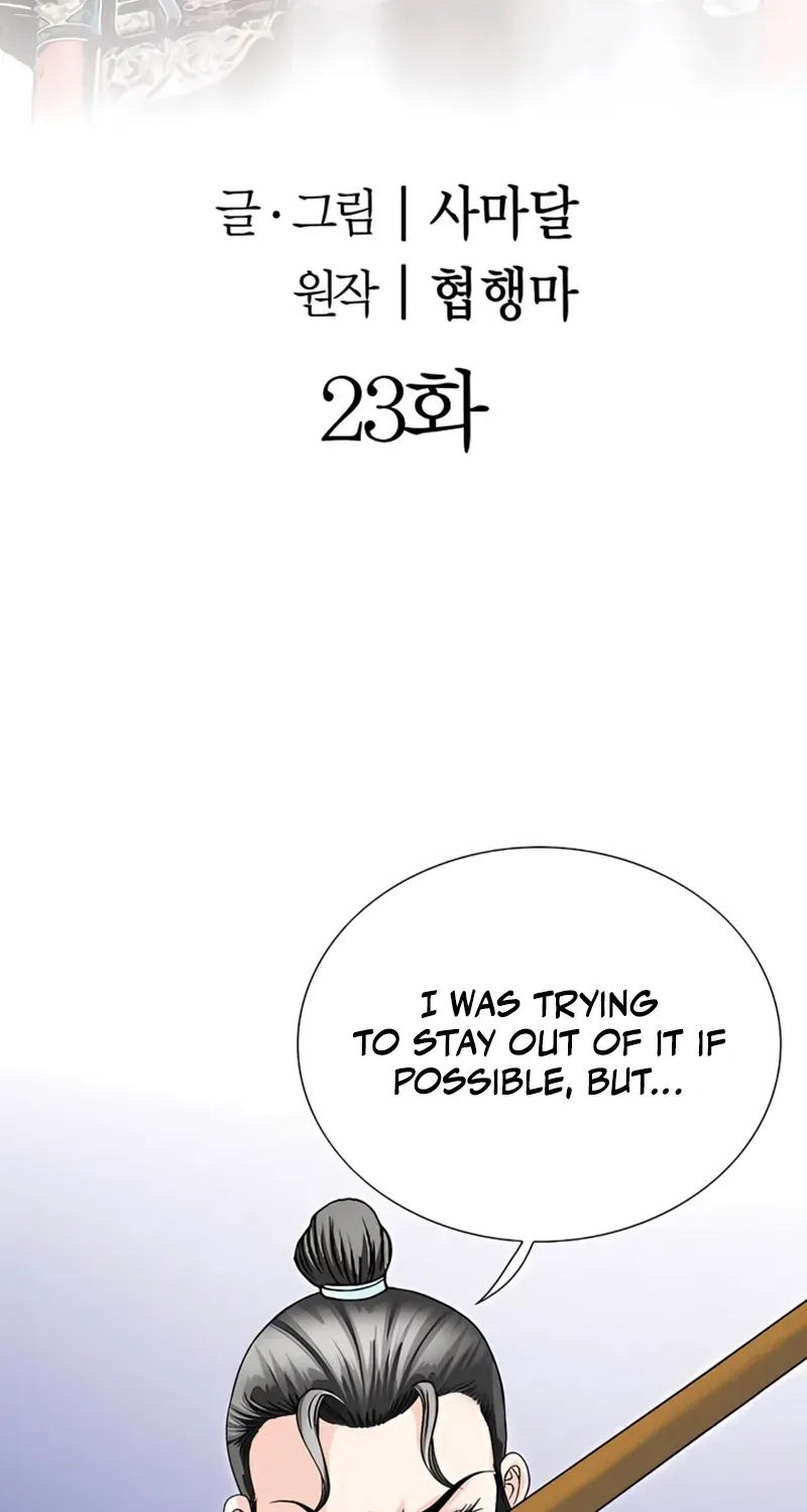 Chapter 23 — page 3