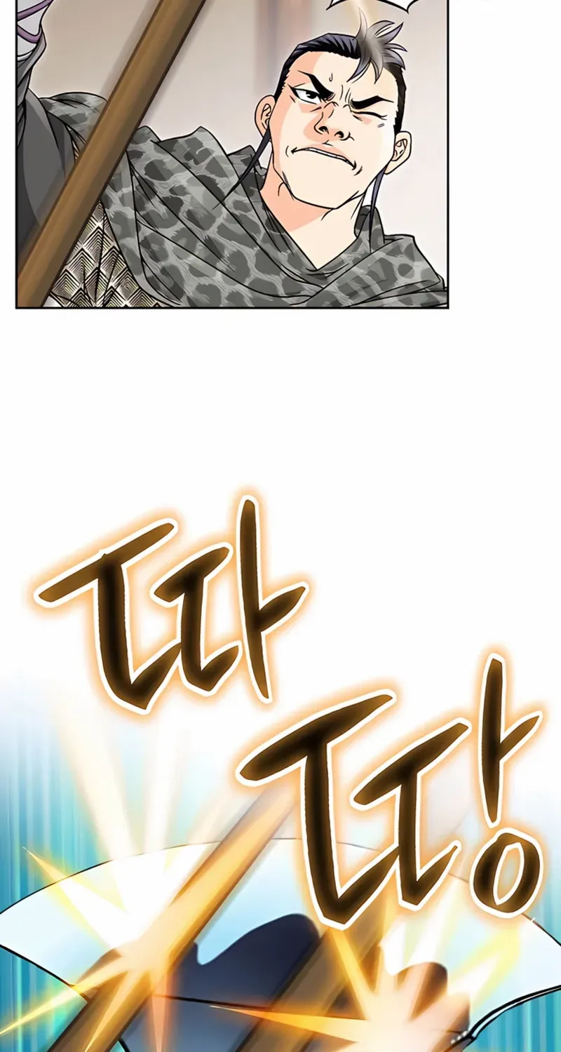 Chapter 23 — page 57