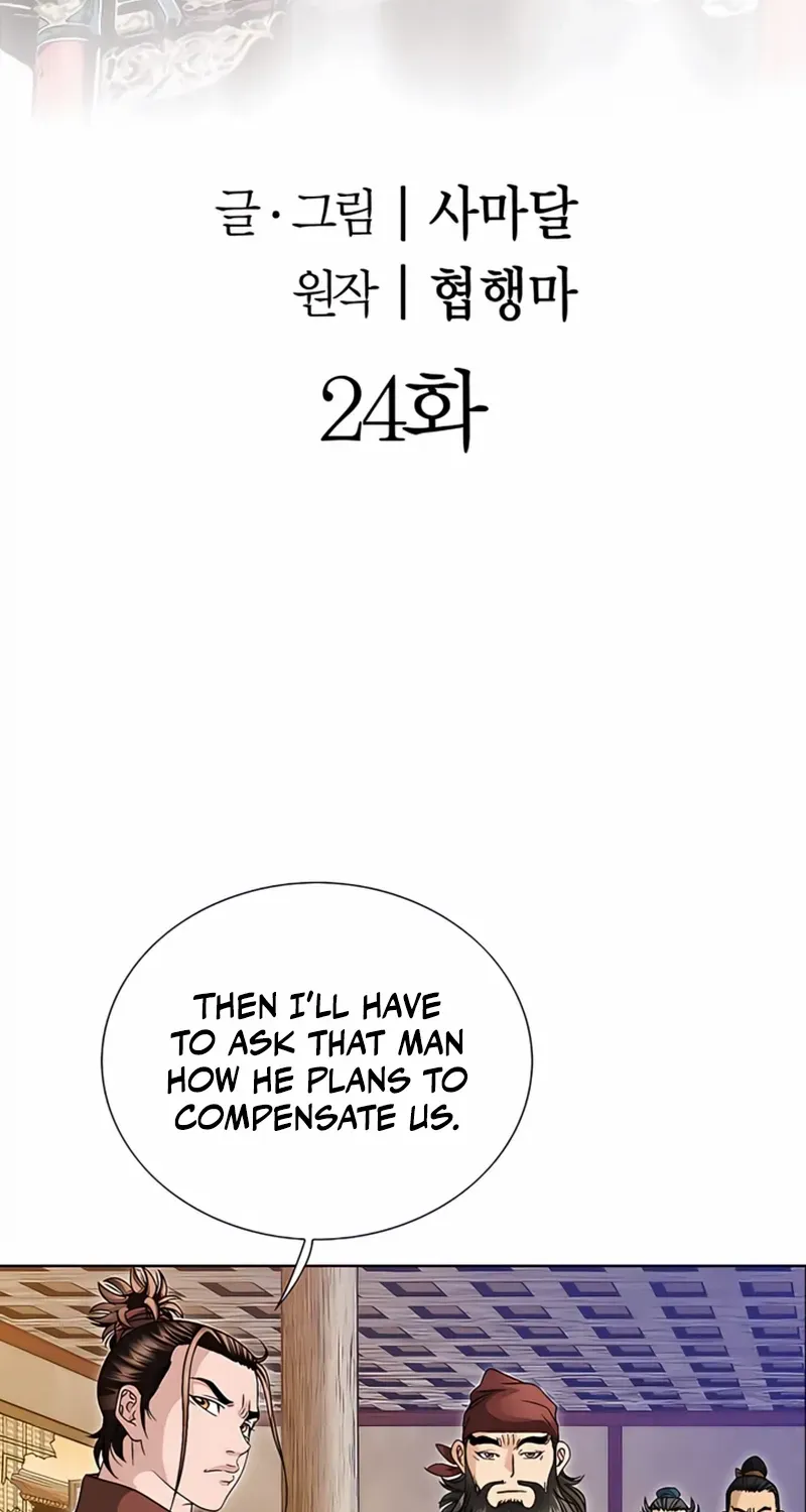 Chapter 24 — page 2