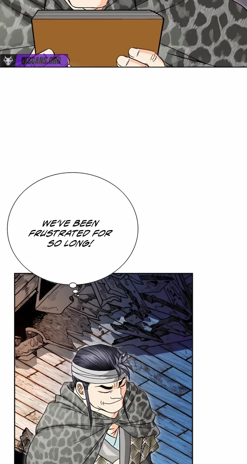 Chapter 25 — page 17