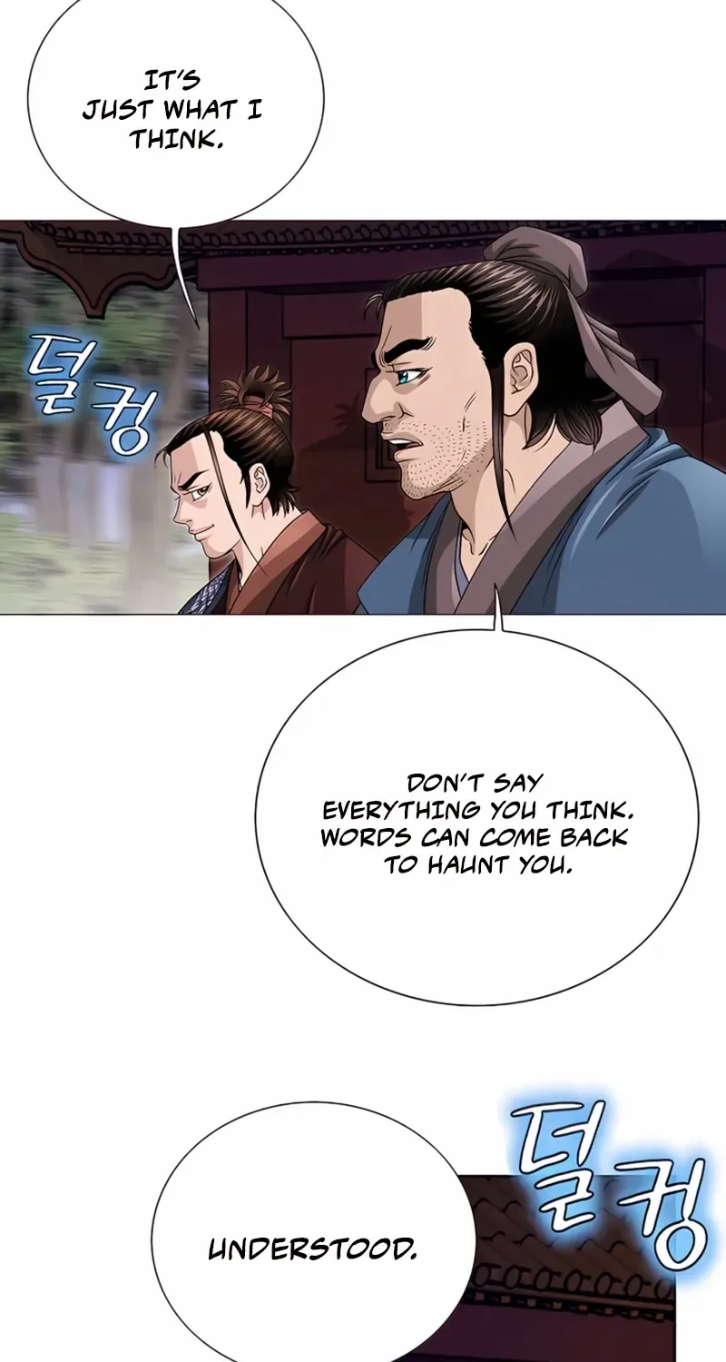 Chapter 25 — page 30