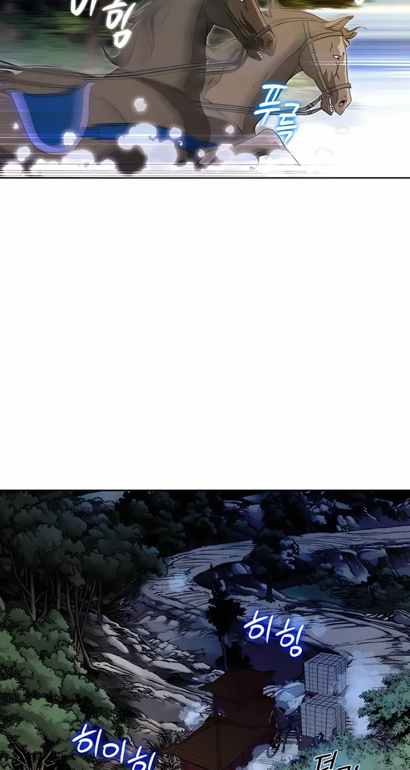 Chapter 25 — page 79