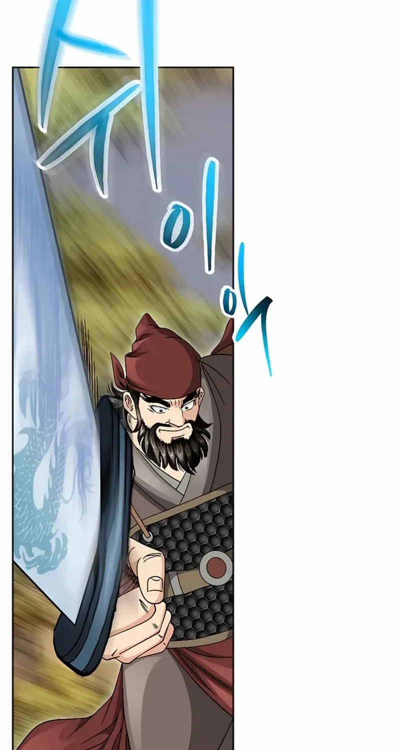 Chapter 26 — page 69
