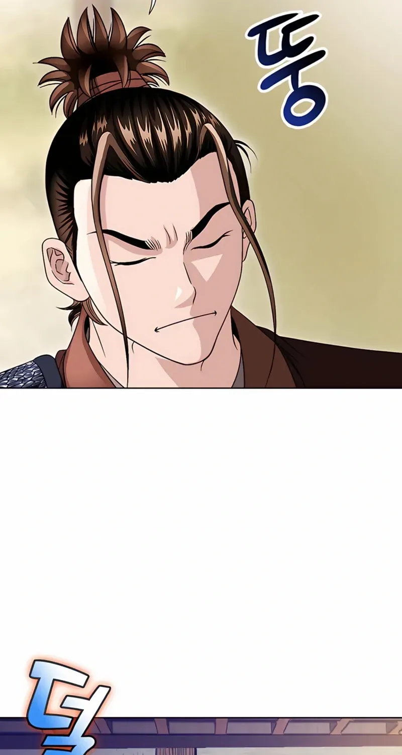 Chapter 28 — page 5