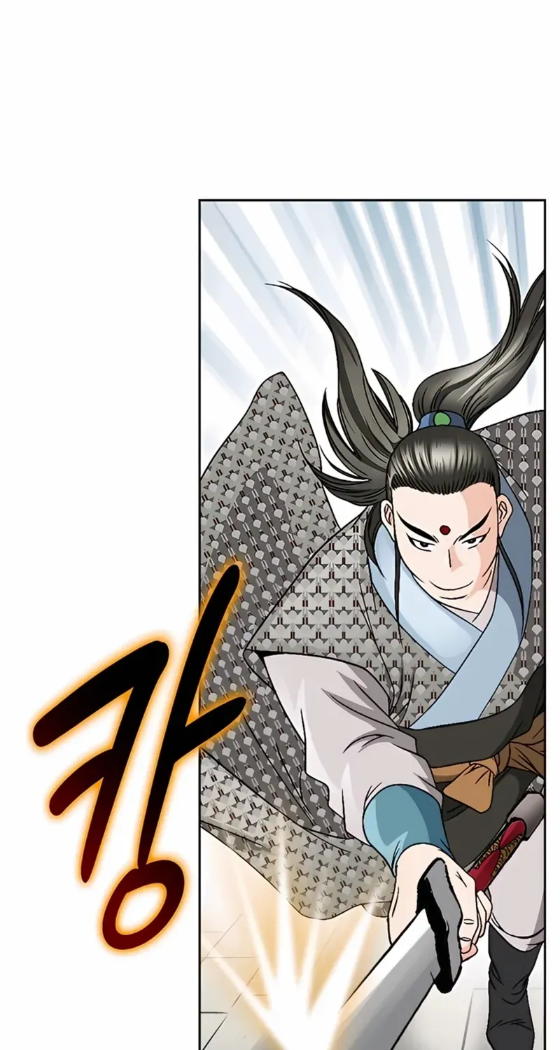 Chapter 29 — page 75