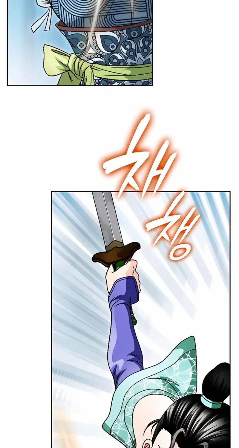 Chapter 29 — page 77