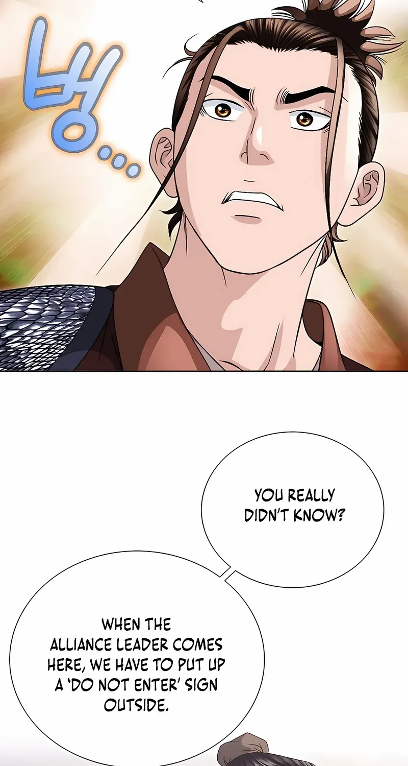 Chapter 33 — page 21