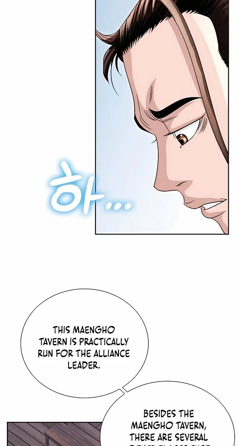 Chapter 33 — page 23