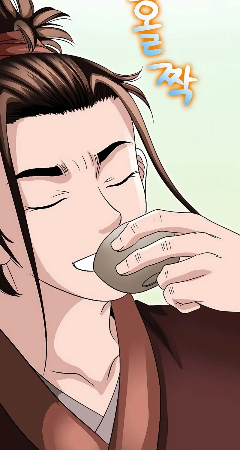 Chapter 33 — page 7
