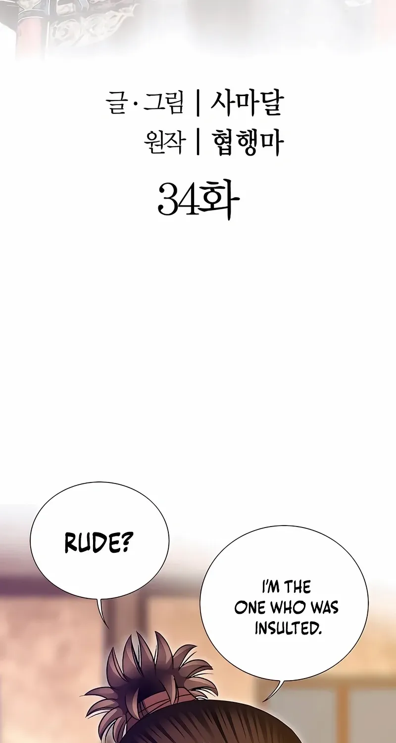 Chapter 34 — page 2