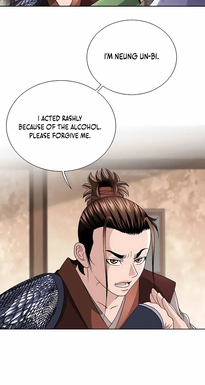 Chapter 35 — page 47