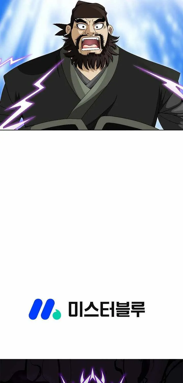 Chapter 36 — page 100