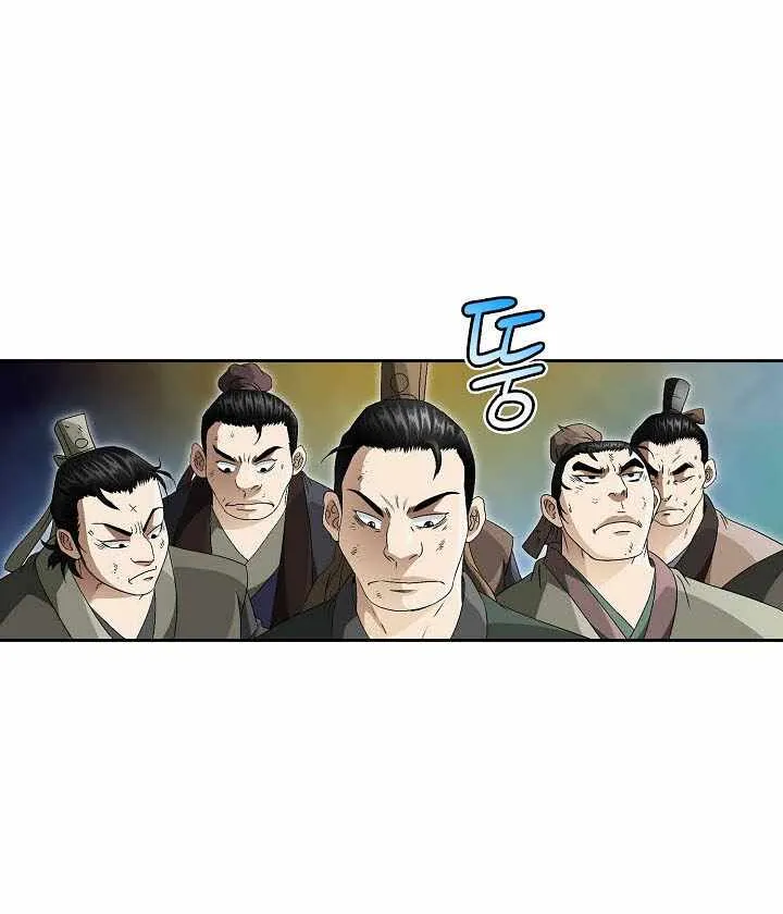 Chapter 36 — page 29