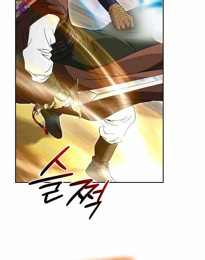 Chapter 38 — page 23