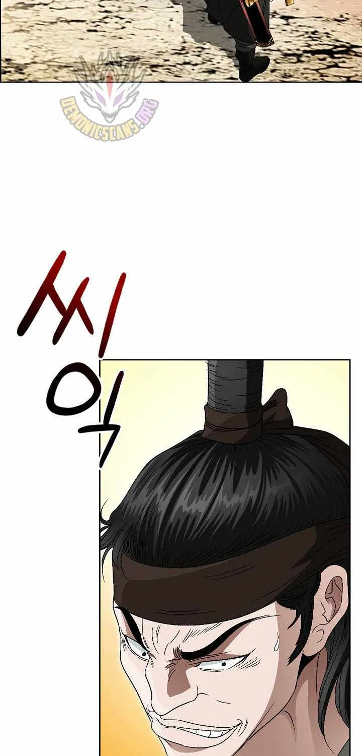 Chapter 43 — page 12