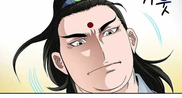 Chapter 45 — page 85