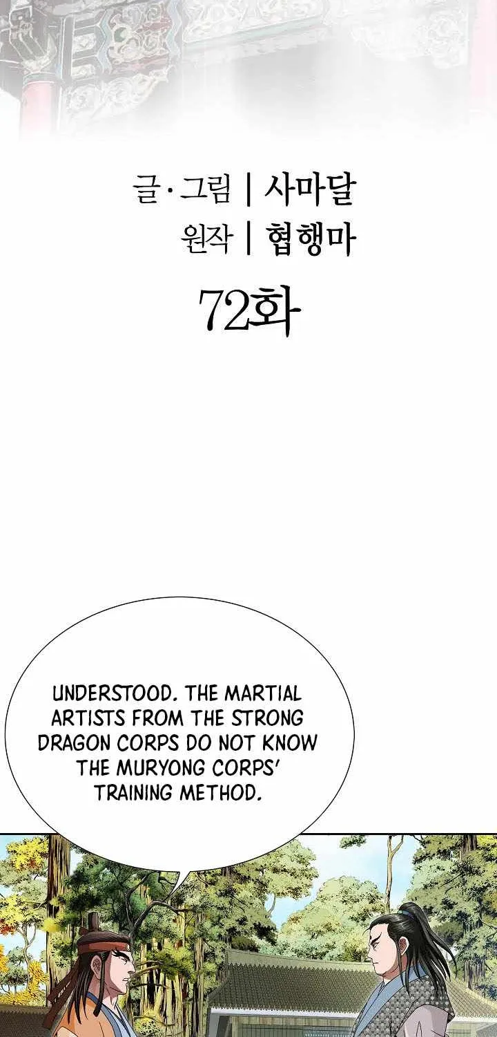 Chapter 46 — page 4
