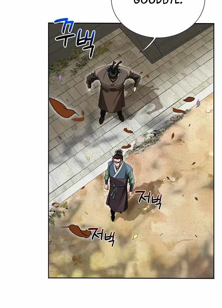 Chapter 46 — page 64