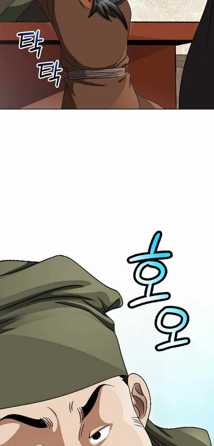 Chapter 46 — page 80
