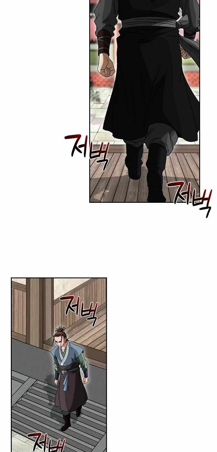 Chapter 47 — page 25