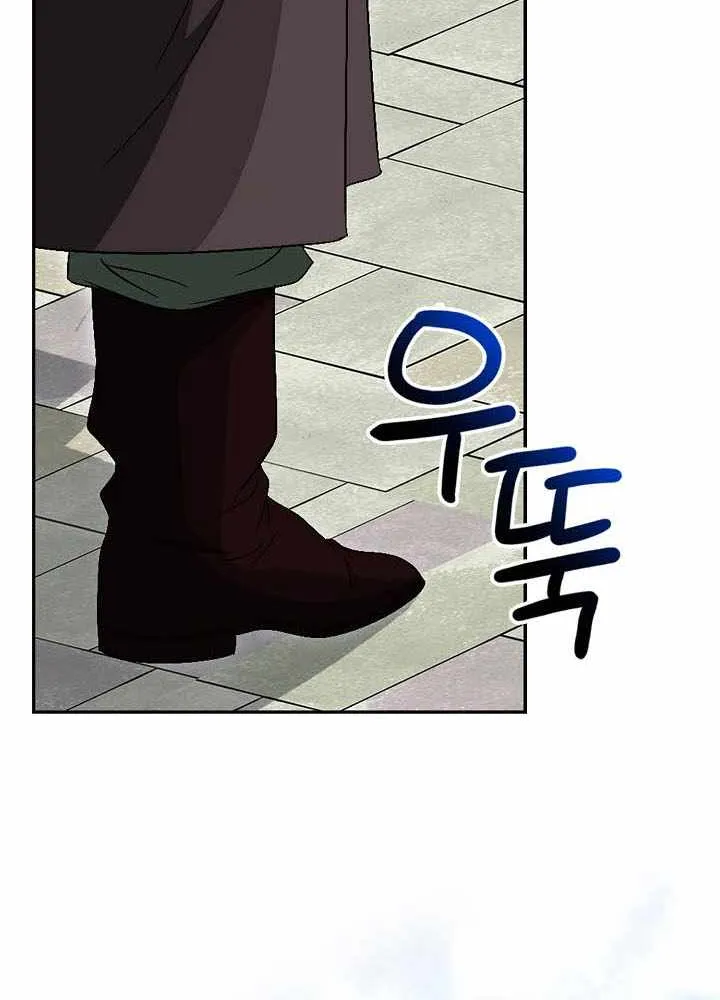 Chapter 47 — page 29