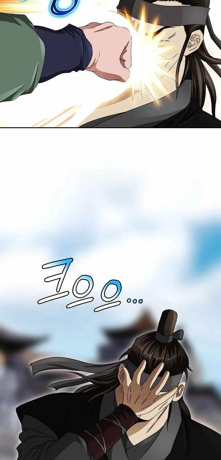 Chapter 47 — page 47