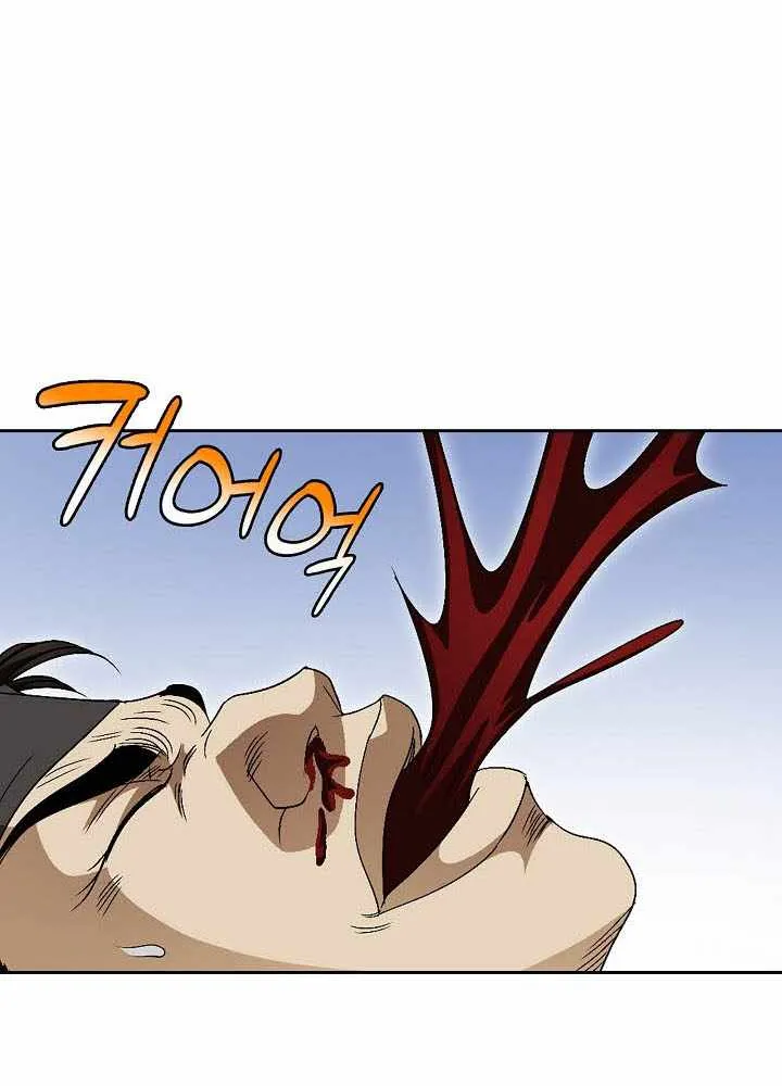 Chapter 47 — page 56