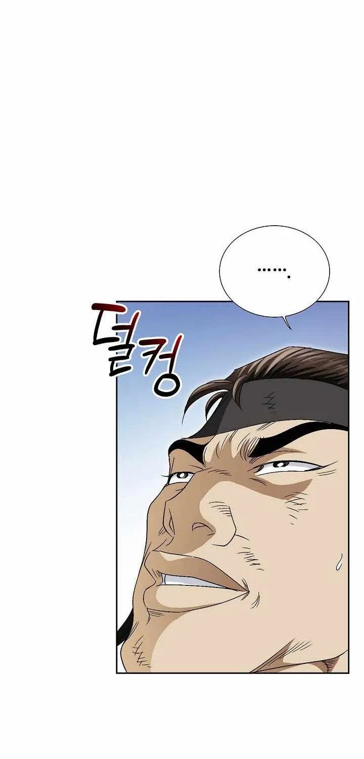 Chapter 47 — page 69