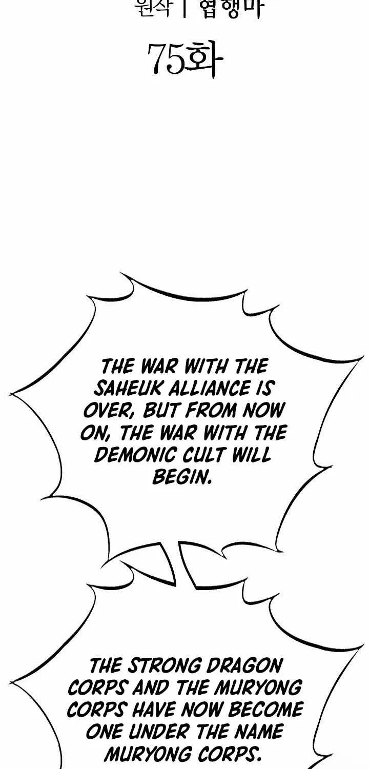 Chapter 49 — page 10