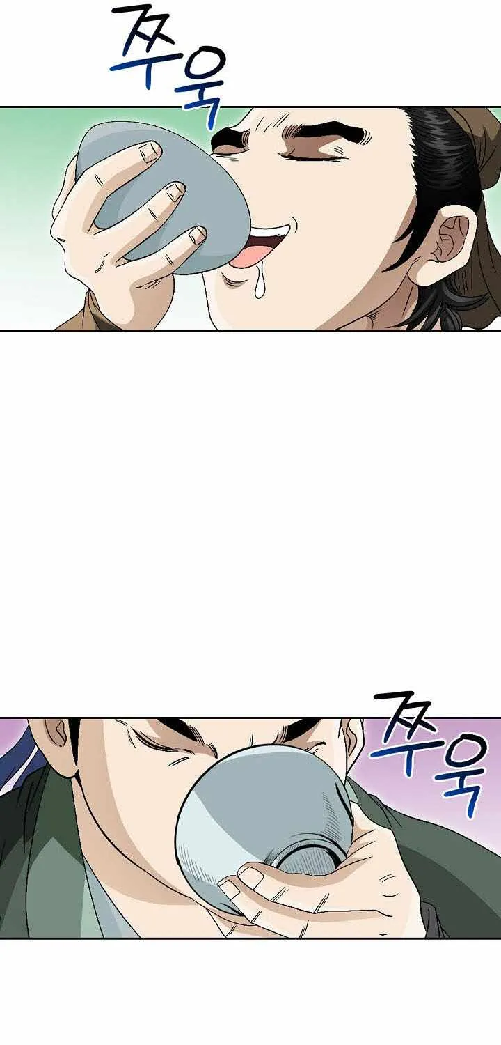 Chapter 49 — page 17