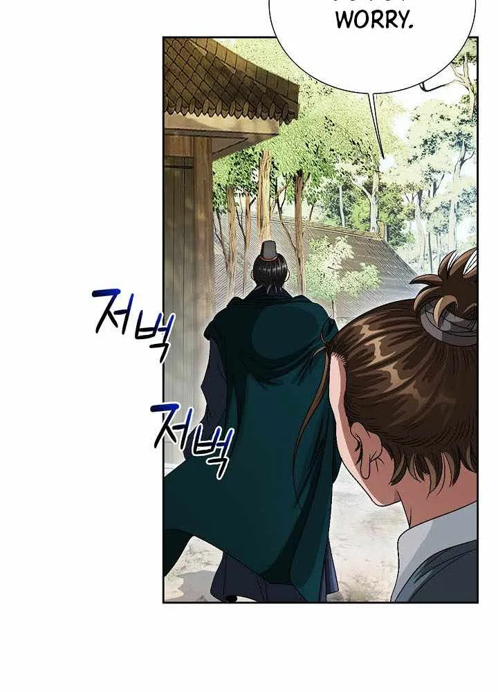 Chapter 49 — page 85