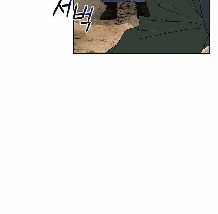 Chapter 49 — page 92