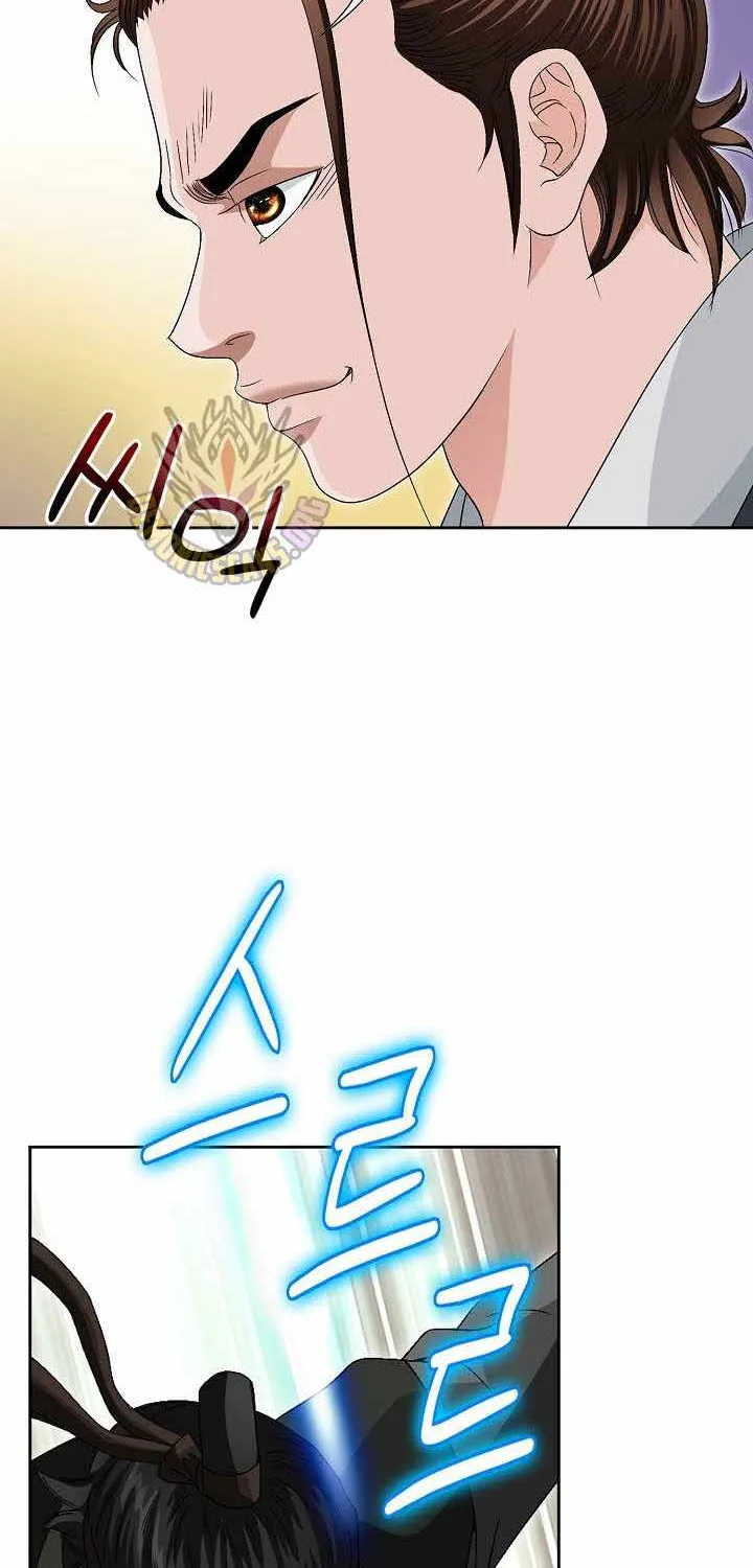 Chapter 50 — page 76