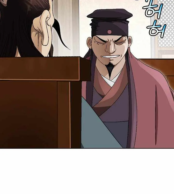 Chapter 51 — page 78