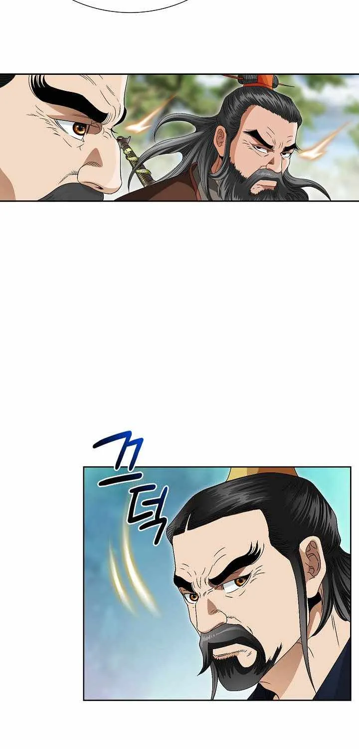 Chapter 53 — page 34