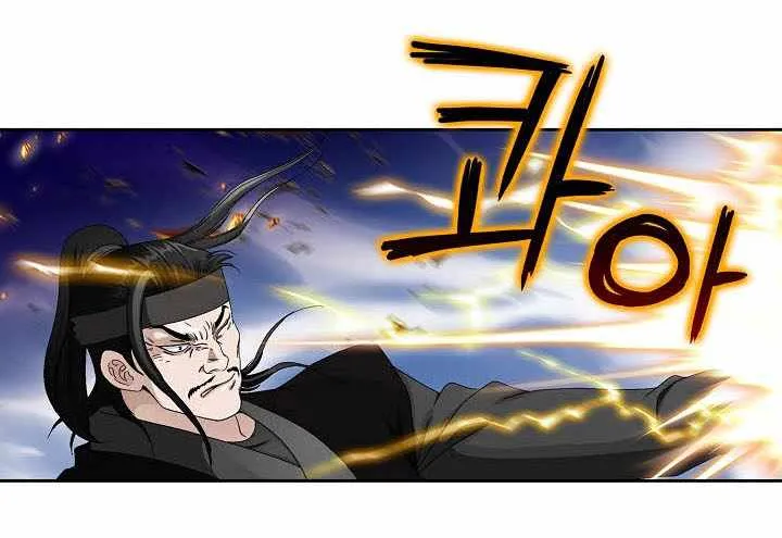 Chapter 54 — page 64