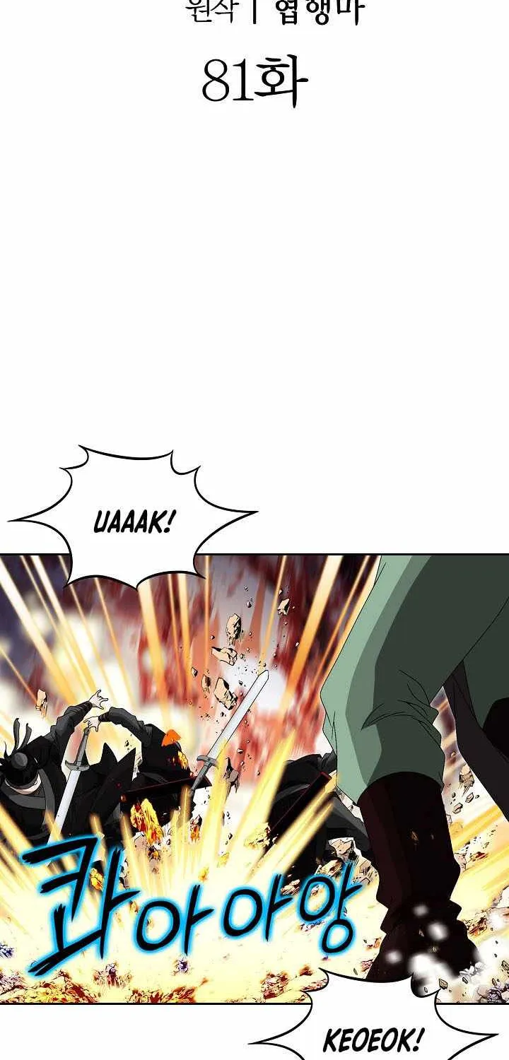 Chapter 55 — page 10