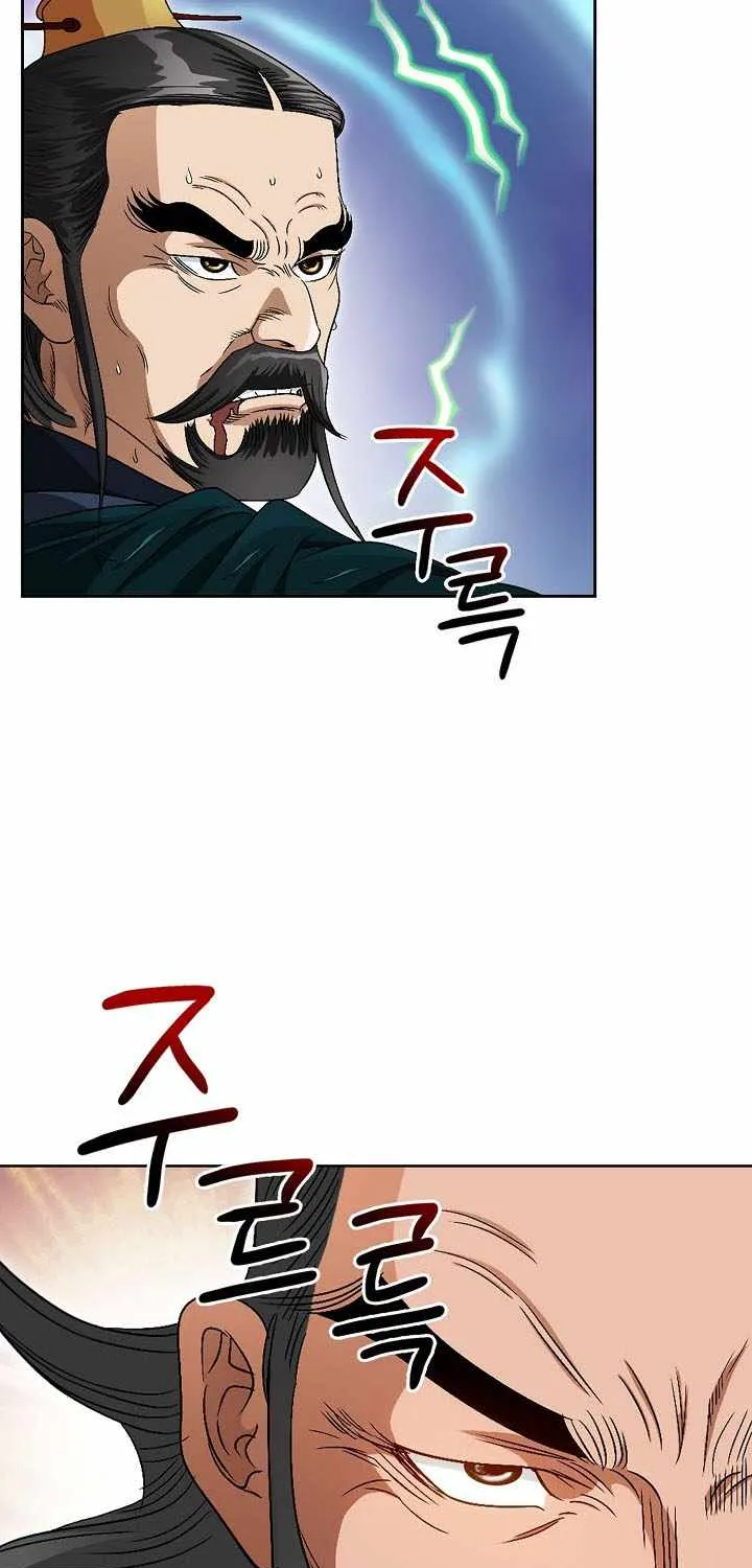 Chapter 55 — page 63
