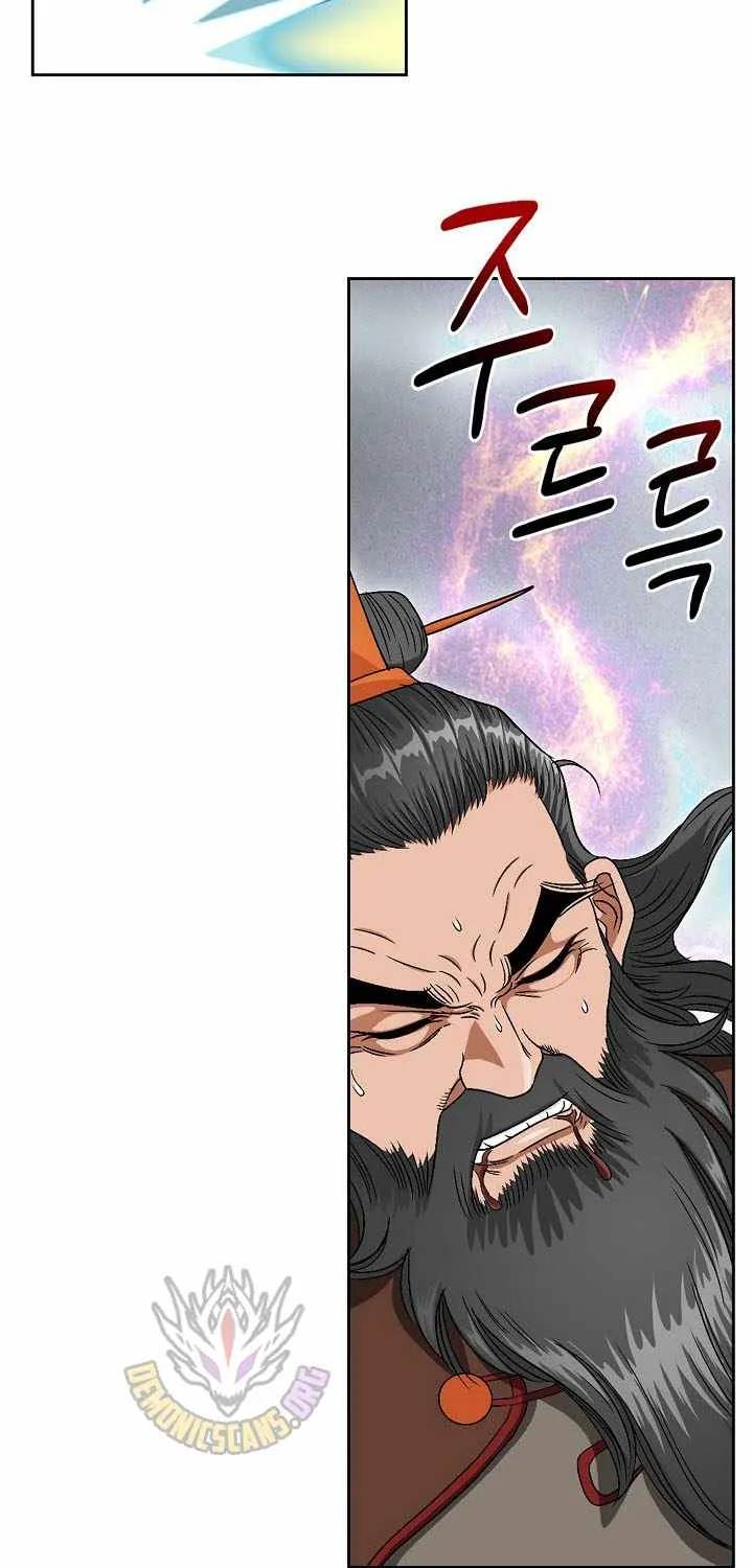 Chapter 55 — page 75