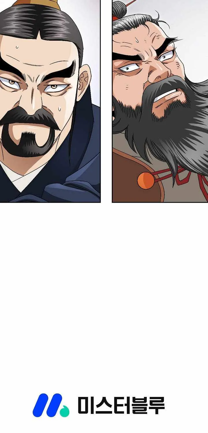 Chapter 56 — page 88