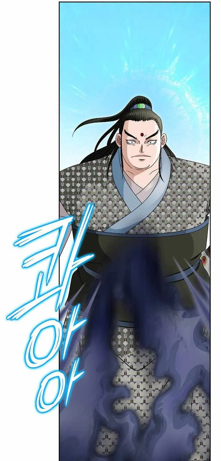 Chapter 57 — page 73
