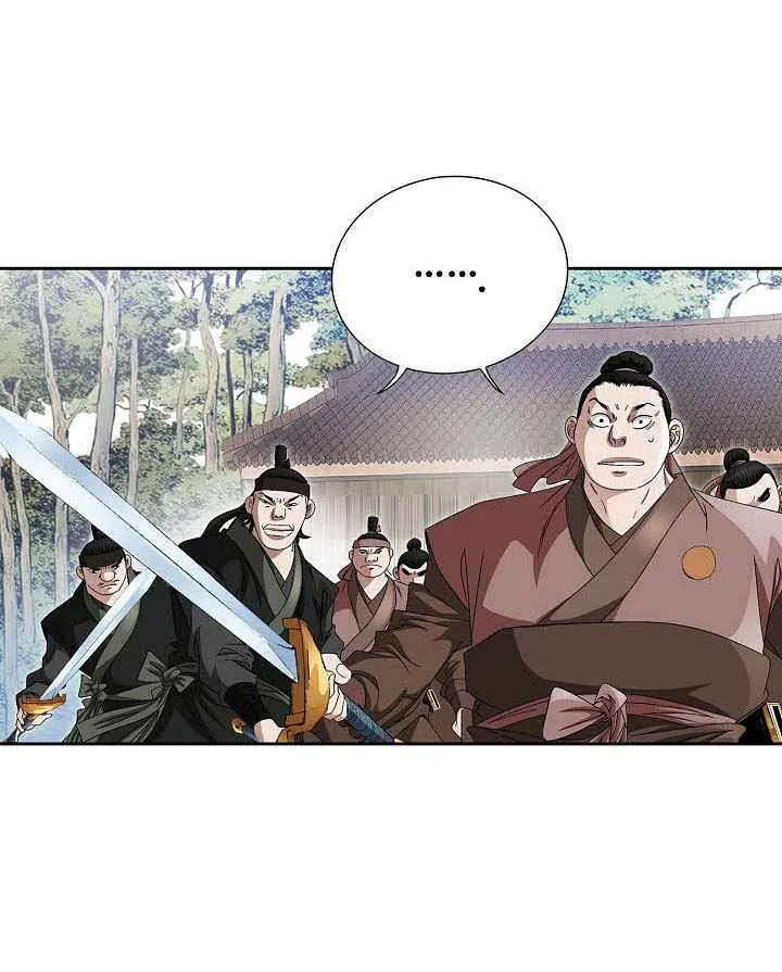 Chapter 57 — page 86