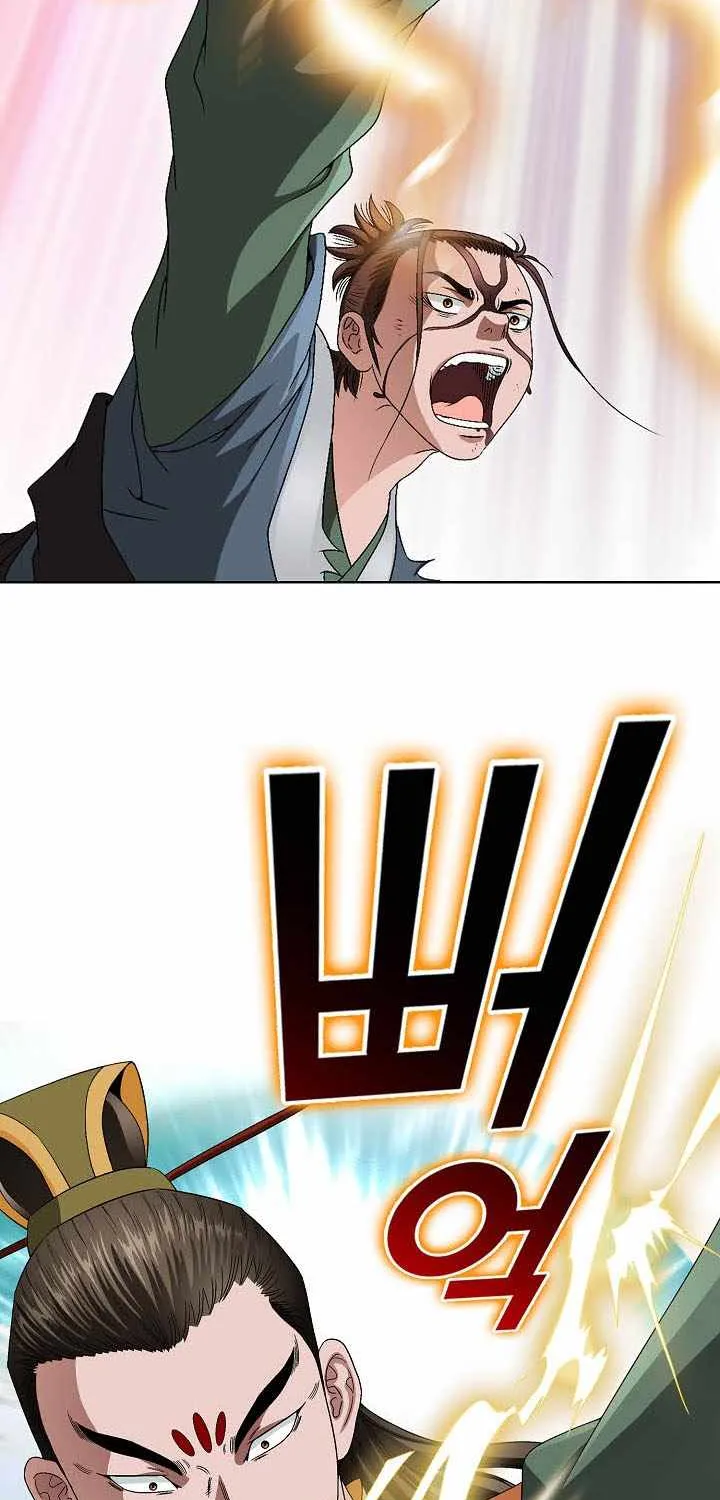 Chapter 58 — page 40