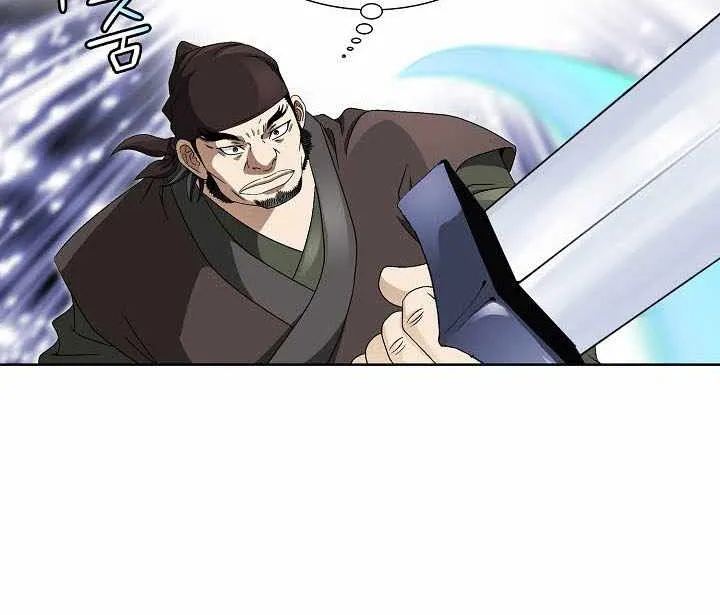 Chapter 59 — page 37