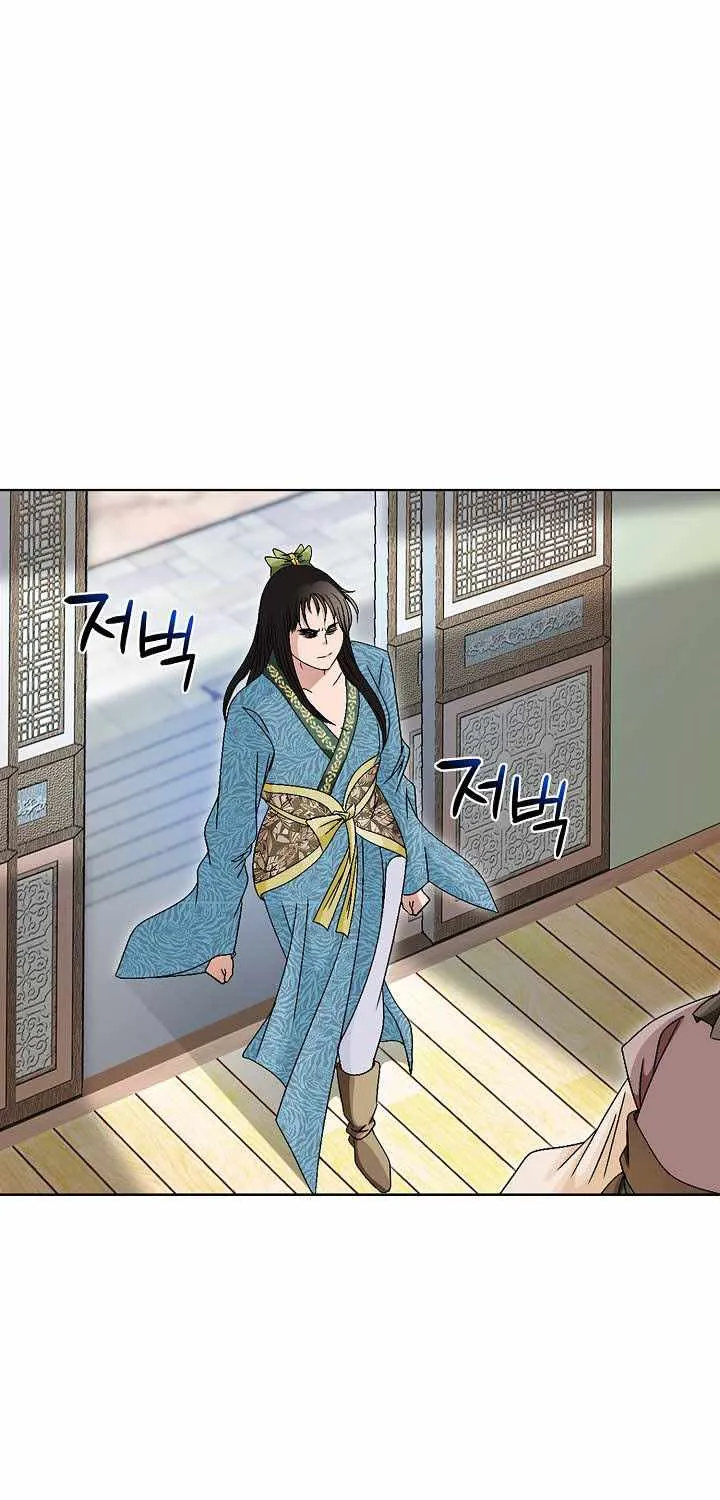 Chapter 59 — page 63