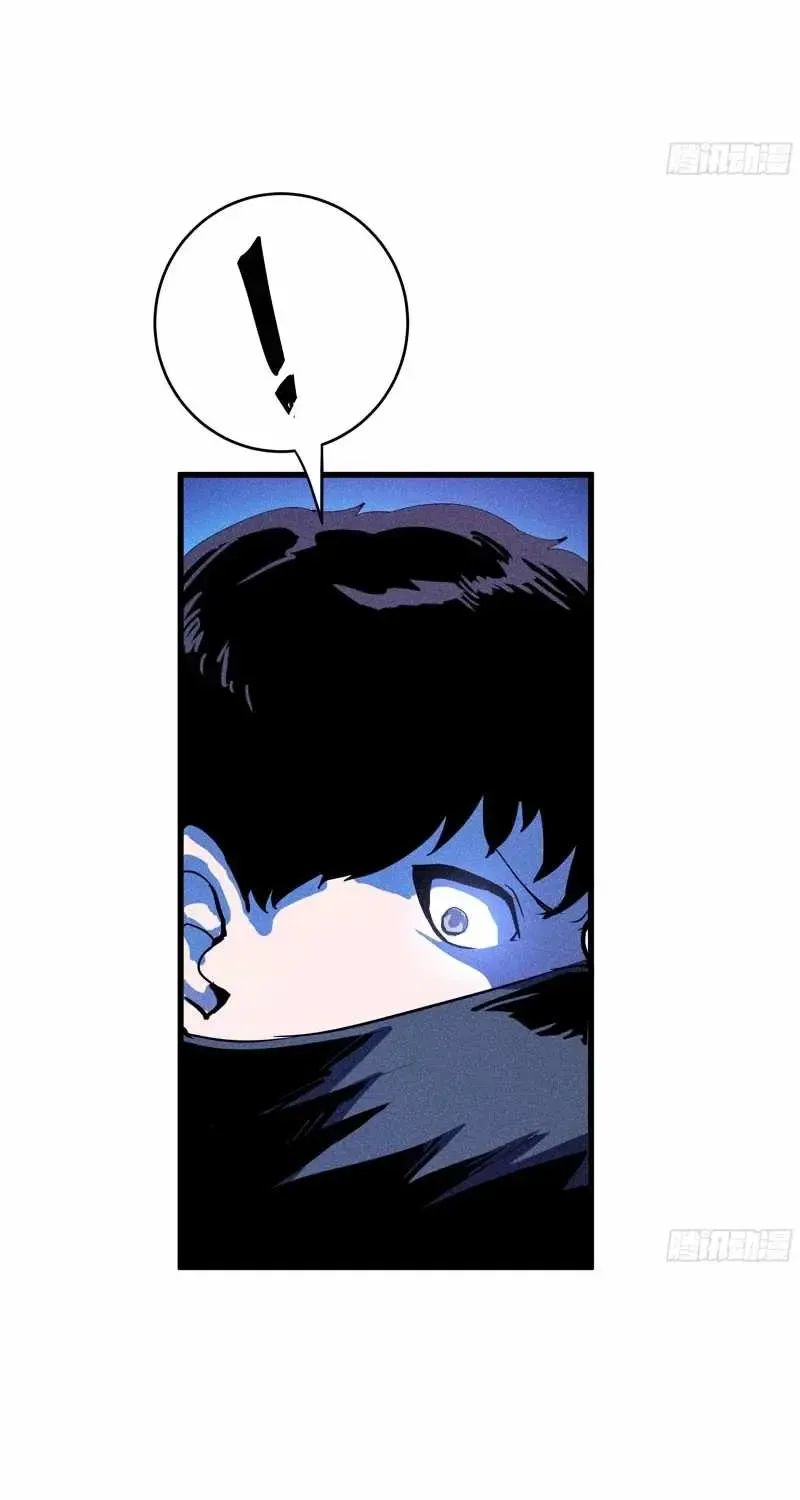 Chapter 3 — page 5