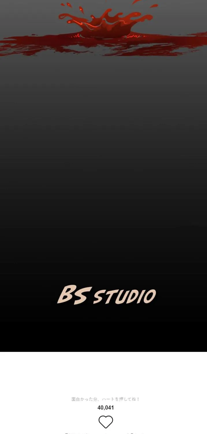 Chapter 13 — page 60