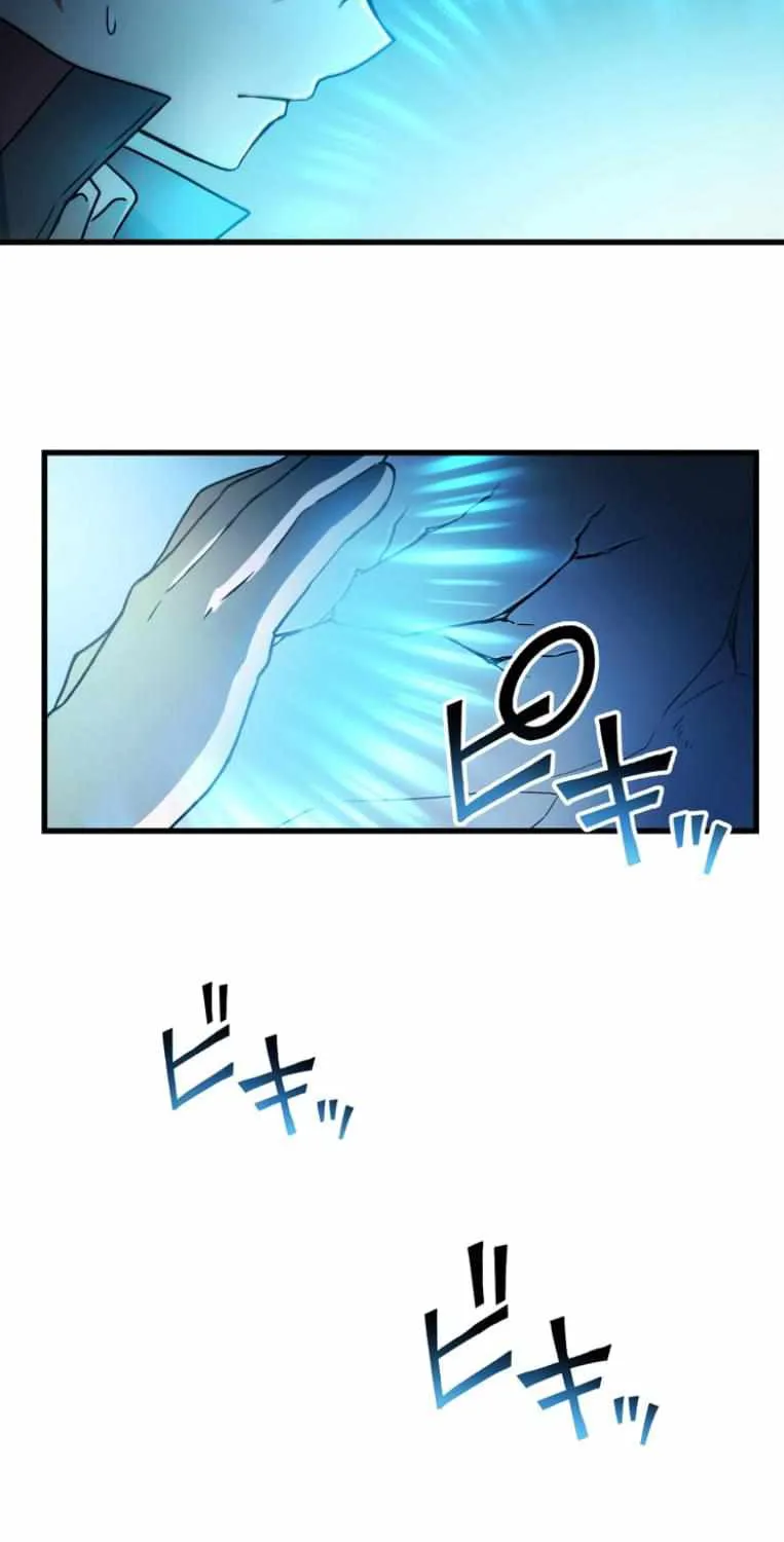 Chapter 14 — page 14