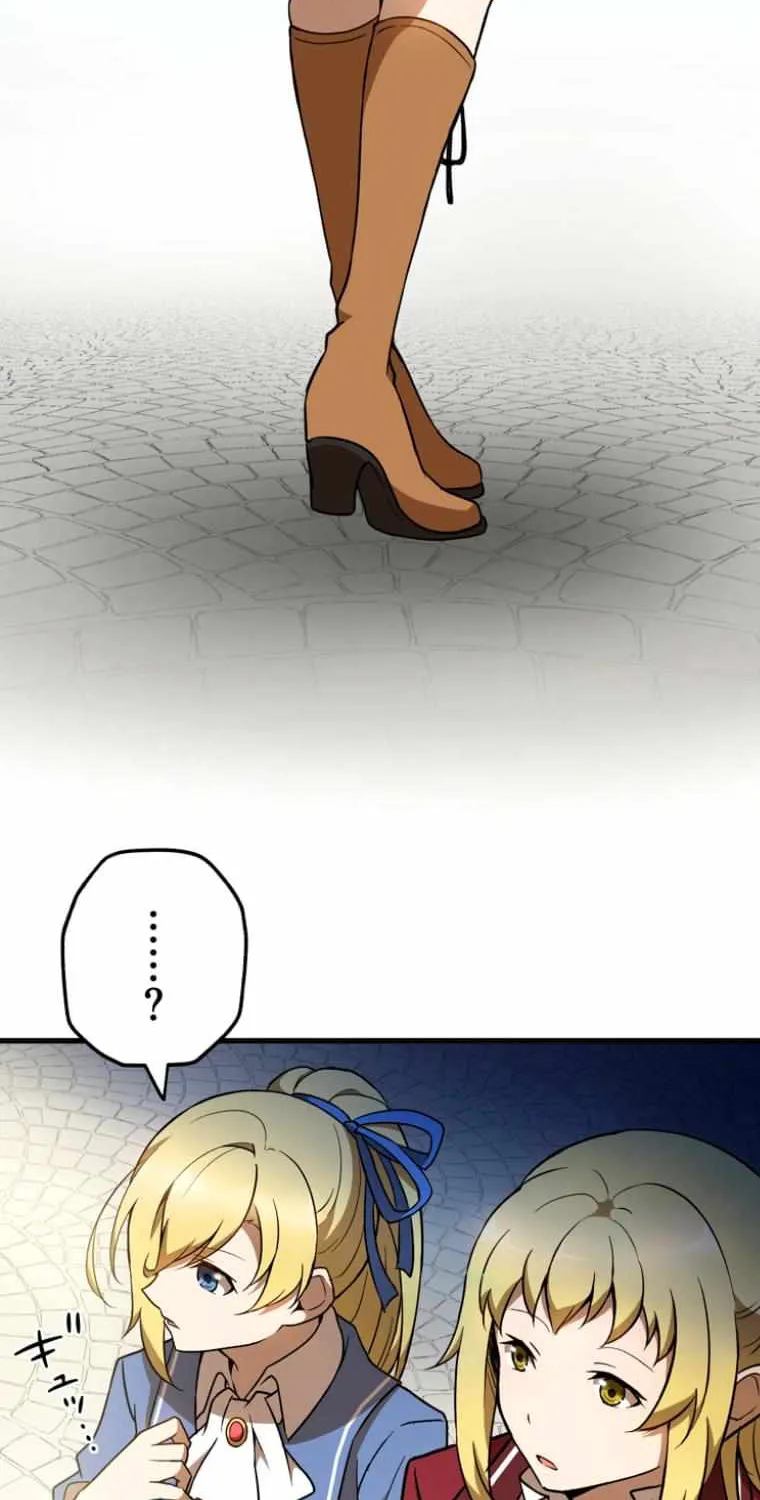 Chapter 20 — page 68