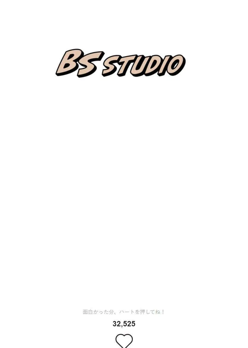 Chapter 26 — page 81